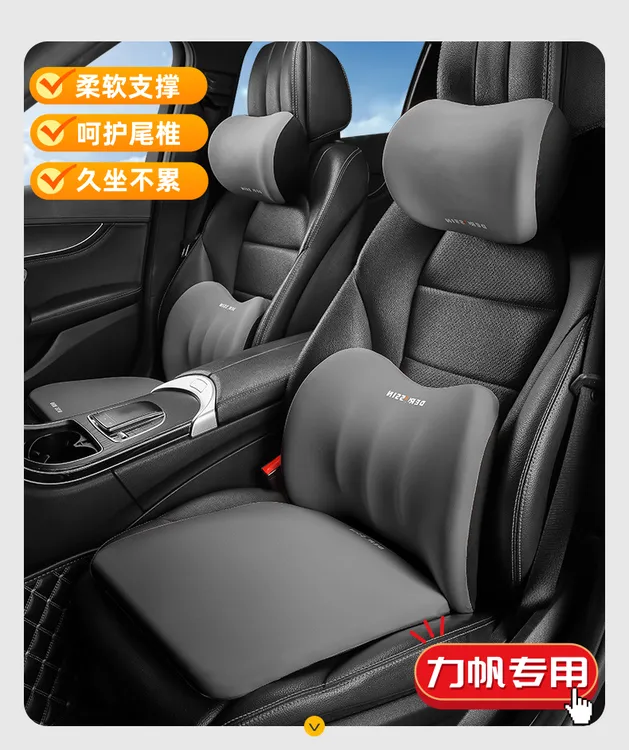 适用力帆X60X50汽车头枕620轩朗320迈威520乐途丰顺8/720腰靠座椅