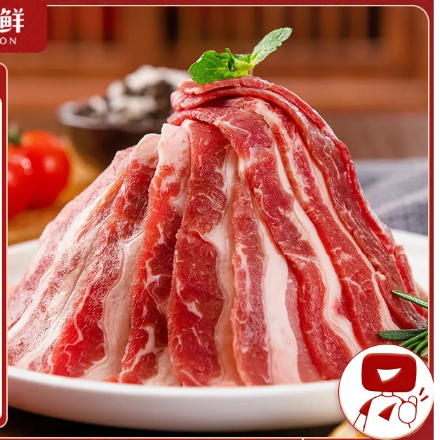华牧鲜澳洲安格斯谷饲原切日式肥牛片 火锅烧烤食材 纯牛肉烤肉片