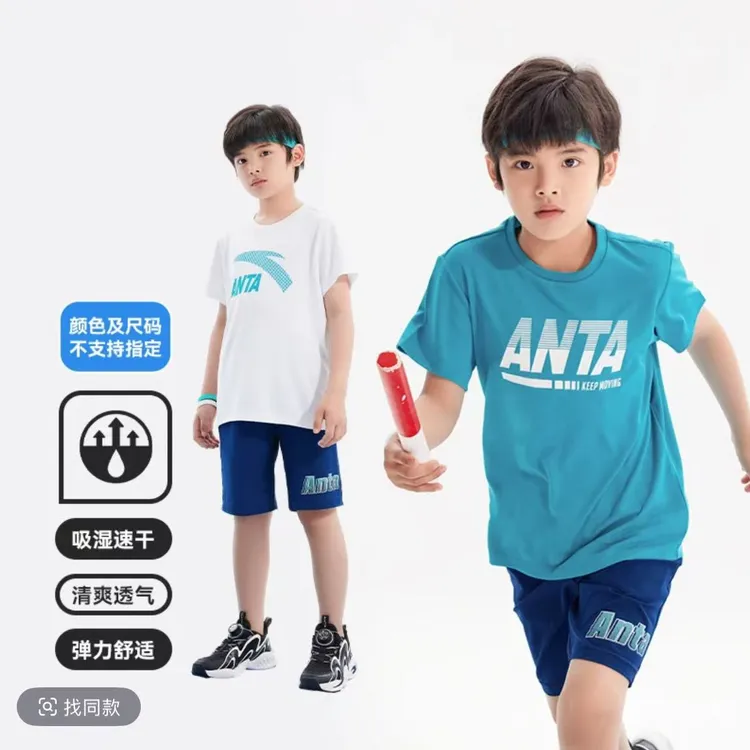 安踏儿童男童针织短袖衫两件装2025夏新款透气舒适青少年圆领短袖