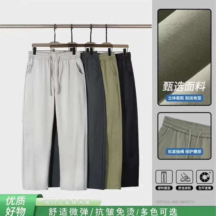 软壳立裁男士商务休闲长裤子透气吸汗冰氧棉直筒柔软亲肤免烫C056