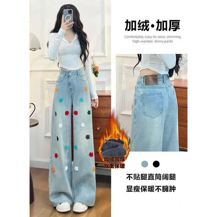 大码加绒圣诞款刺绣阔腿秋冬2025新款宽松高级复古辣妹直筒牛仔裤