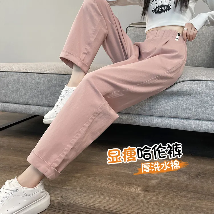 小个子粉色哈伦裤女春秋女装2025新款高腰老爹裤运动九分萝卜裤