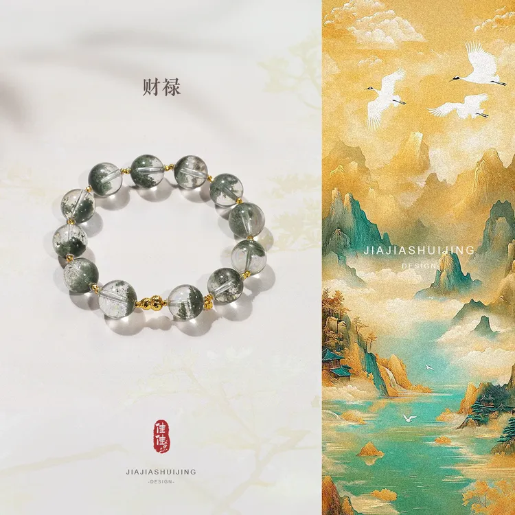 【财禄】天然水晶绿幽灵18K金设计款