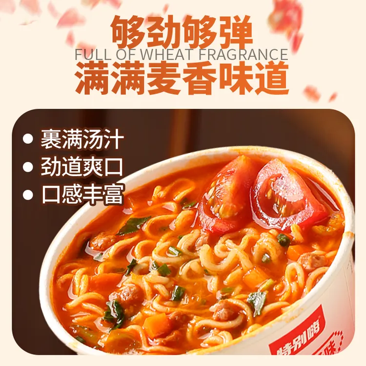 【6桶装】火鸡拌面海鲜酸辣口味方便面泡面速食哇塞火鸡面必备推荐