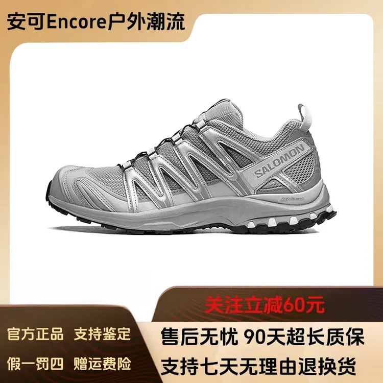SALOMON/萨洛蒙Xa Pro 3D 户外徒步鞋运动飞盘登山鞋合金灰416175