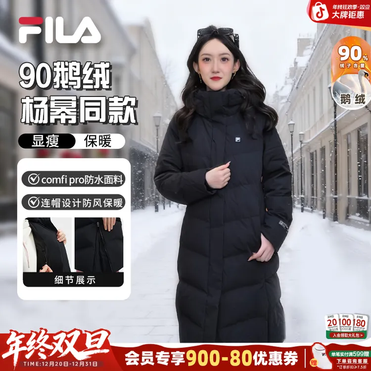 Fila/斐乐女【保暖显瘦】冬中长款户外防水鹅绒羽绒服F11W543999A
