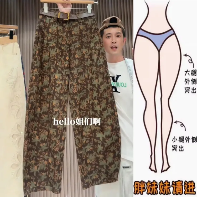 景倩妮爆款复古风印花弯刀牛仔裤2025早秋新款高腰显瘦窄版阔腿裤