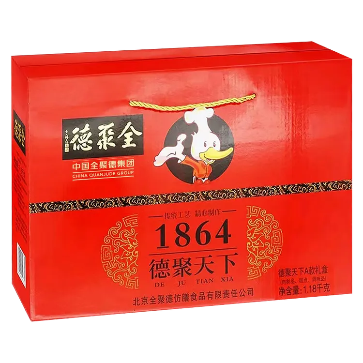 全聚德北京烤鸭礼盒1180克整只套装含饼酱地方特色真空传统