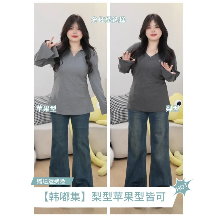 韩嘟集【秋冬穿搭】裤子高腰不贴腿微喇新款显瘦2025年流行网红女裤