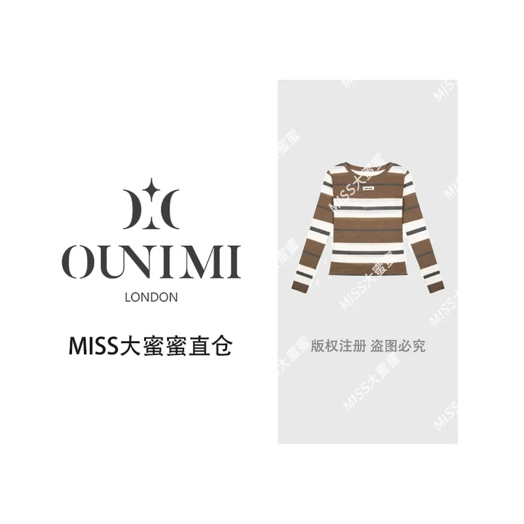 欧倪蜜 OUNIMI 撞色条纹长袖条纹INS风长袖针织打底衫  5350#