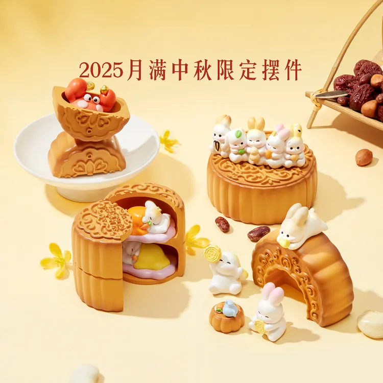 本宫好物2025中秋月饼摆件博物馆精致创意装饰办公桌桌搭文创氛围