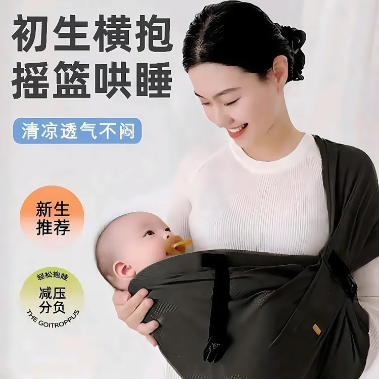 婴儿背带腰凳多功能抱娃神器新生儿四季通用透气外出简易解放双手