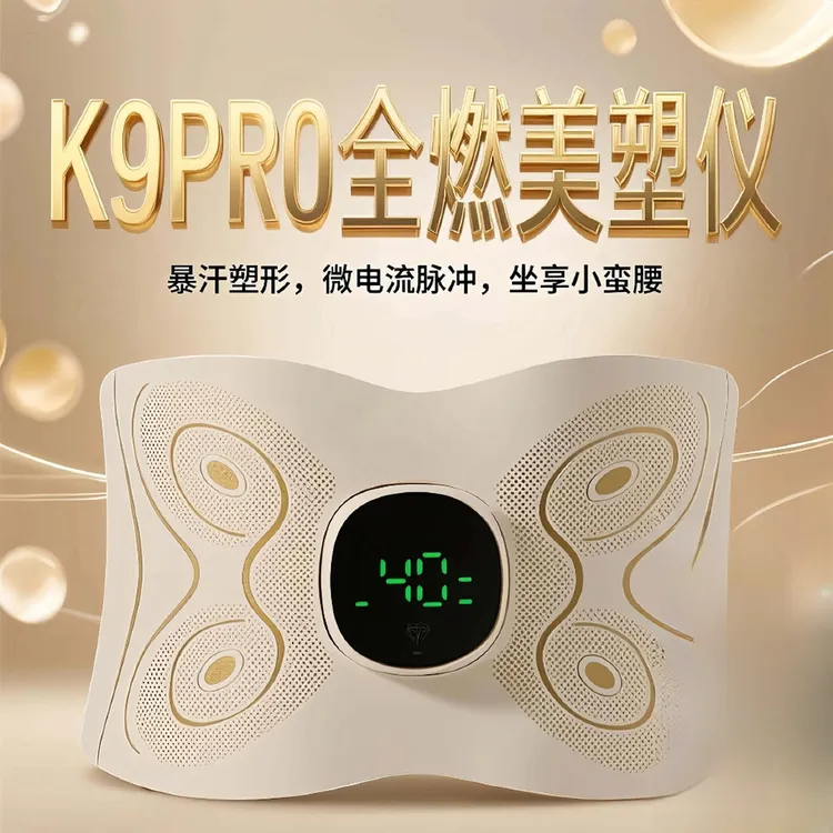 热敷电疗仪EMS微电流拍打高频震动健腹揉腹仪便携多功能按摩器