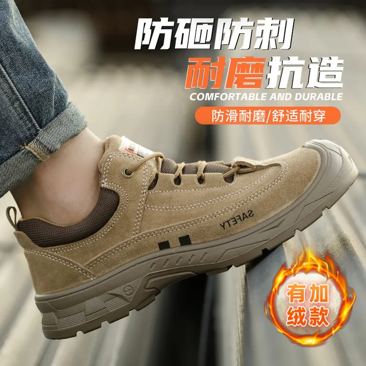 鼎固劳保鞋男士防砸防刺耐磨超轻便耐磨耐穿工地工作防臭冬季棉鞋