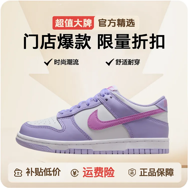 NIKE耐克女鞋NIKE dunk low休闲鞋HQ1185-161