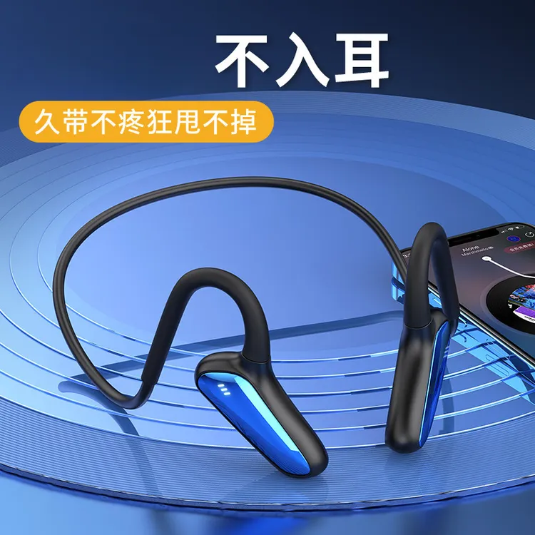 无线蓝牙耳机不入耳式跑步HIFI蓝牙耳机超长续航跑步耳机通用挂脖
