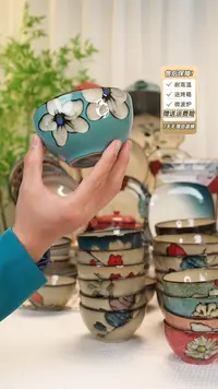 【闪购商品】2 只装4.8寸饭碗11111