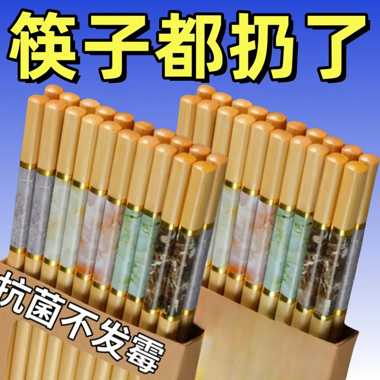 【高档楠竹】家用2025新款筷子防霉防滑耐高温一人一筷天然木筷子