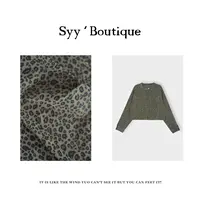 豹纹外套/Boutique/2025年春秋设计师高定新款豹纹外套