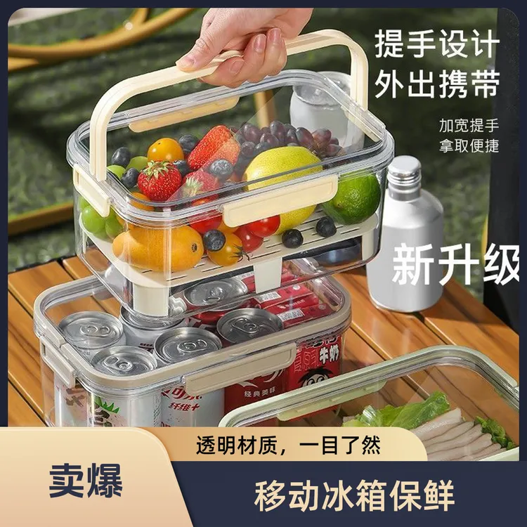 【送冰袋+沥水隔板】水果保鲜盒便携外出户外水果盒便携外出