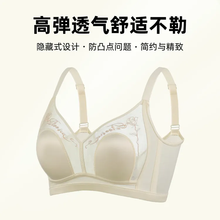 显小玫瑰兔耳杯无痕夏季内衣套聚拢透气调整型蕾丝文胸女士舒适