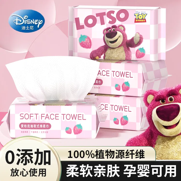 【Disney/迪士尼 官方正品】草莓熊一次性加厚加大抽取便携式洗脸巾