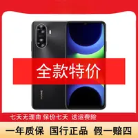 未拆封 Huawei/华为 畅享70Z 鸿蒙系统 6000毫安超大电池全套林