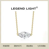 实验室培育钻石【魏凡舒粉丝专享】培育钻石18K金横镶马眼项链