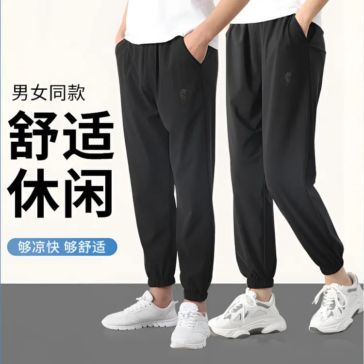 冰丝速干夏季情侣款休闲裤潮流百搭宽松速干裤大码男裤夏季薄款