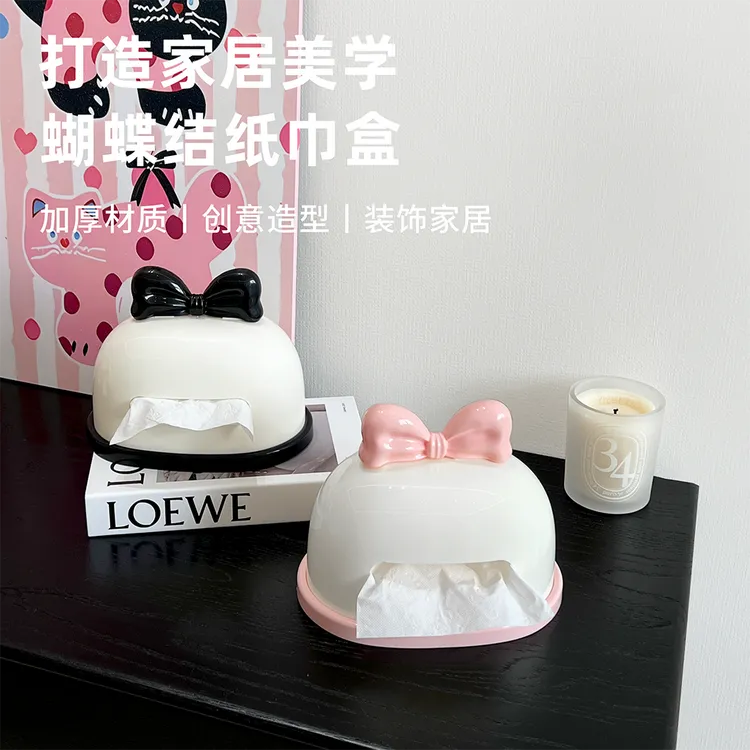 法式甜心纸巾盒蝴蝶结抽纸盒浪漫高颜值桌面餐巾纸收纳家居摆件