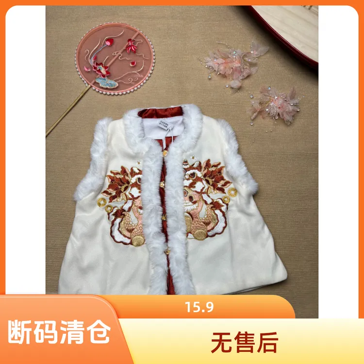 2025新款女童方领重工刺绣比甲汉服冬款女童古风加绒配马面裙比甲