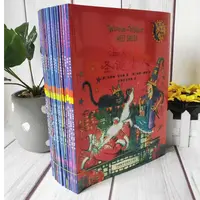 【绘本】温妮女巫魔法绘本全套17册中英文双语版