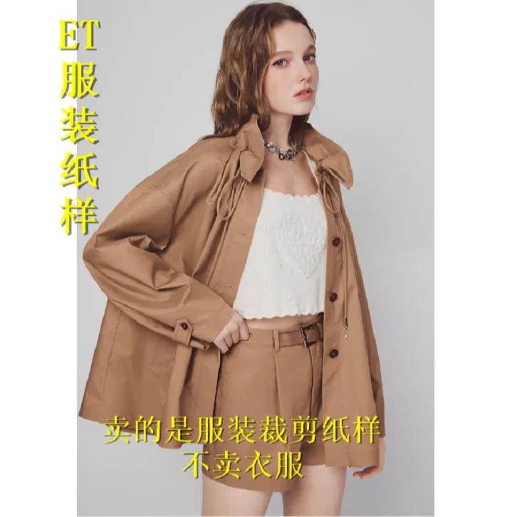 97142立体抽褶廓形设计感宽摆风衣外套服装裁剪纸样，不是衣服