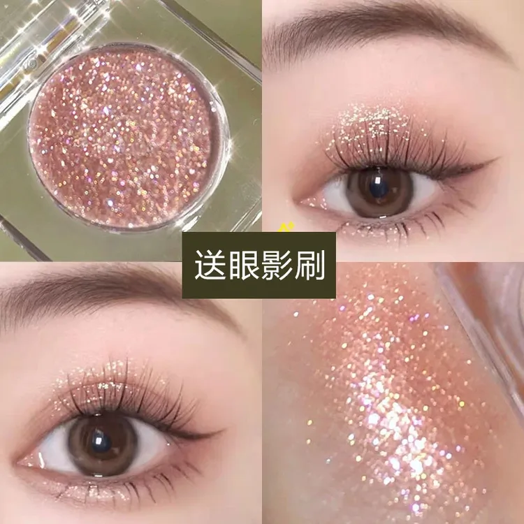 细闪爆闪眼影盘亮晶晶四色高光月光石单色亮闪牛郎色2024新款超闪