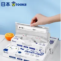 铝箔抗菌保鲜袋冰箱冷冻密封袋自封袋拉链式食品级