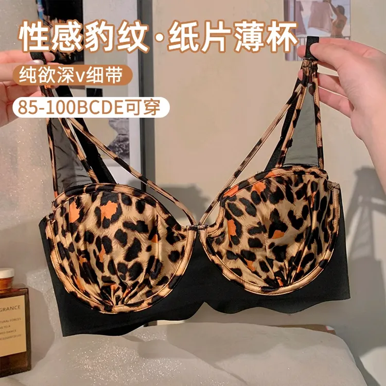 性感豹纹大码纯欲胖MM大胸显小薄款内衣女聚拢防下垂文胸罩背心