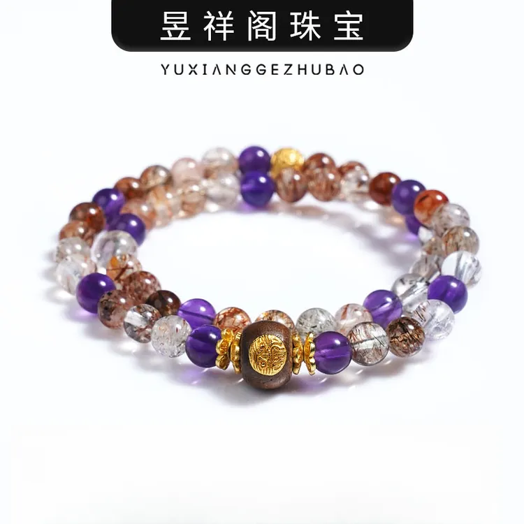 【交个朋友专属】【超七幸运咖】轻奢水晶手链 超七系列 多样性发一
