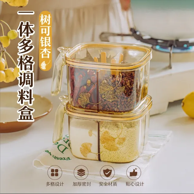 一体多格调料盒厨房家用调味罐分格带盖透明储物盒zb