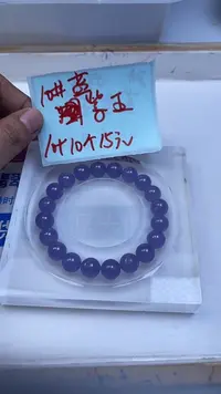 未镶嵌散珠石英质玉M966 蓝 紫 玉10mm20个15元