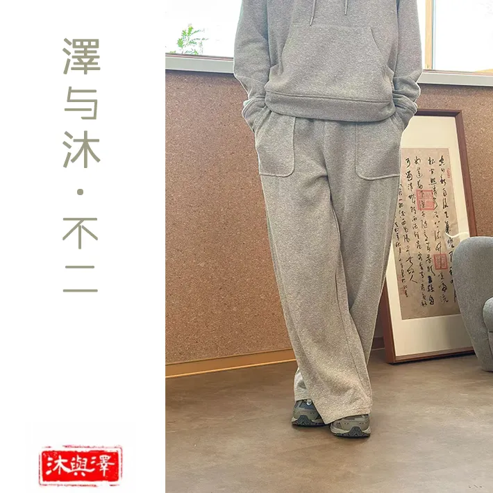 【见证奇迹】汉麻拉绒休闲直筒卫裤秋冬女款裤子