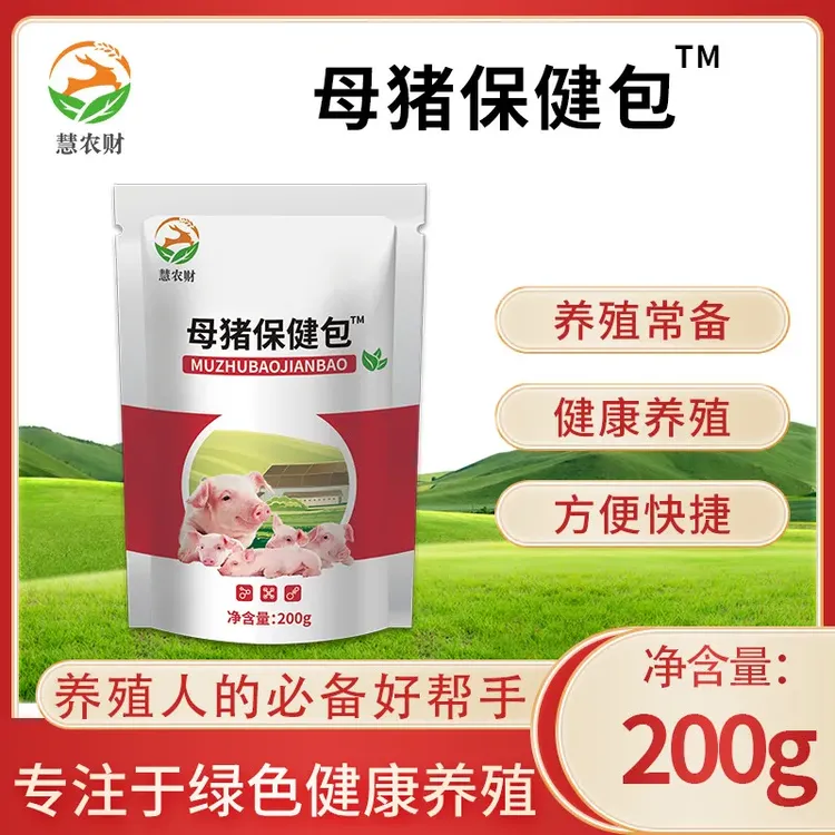 母猪保健包200g母猪保健养猪补充营养饲料添加剂商品图