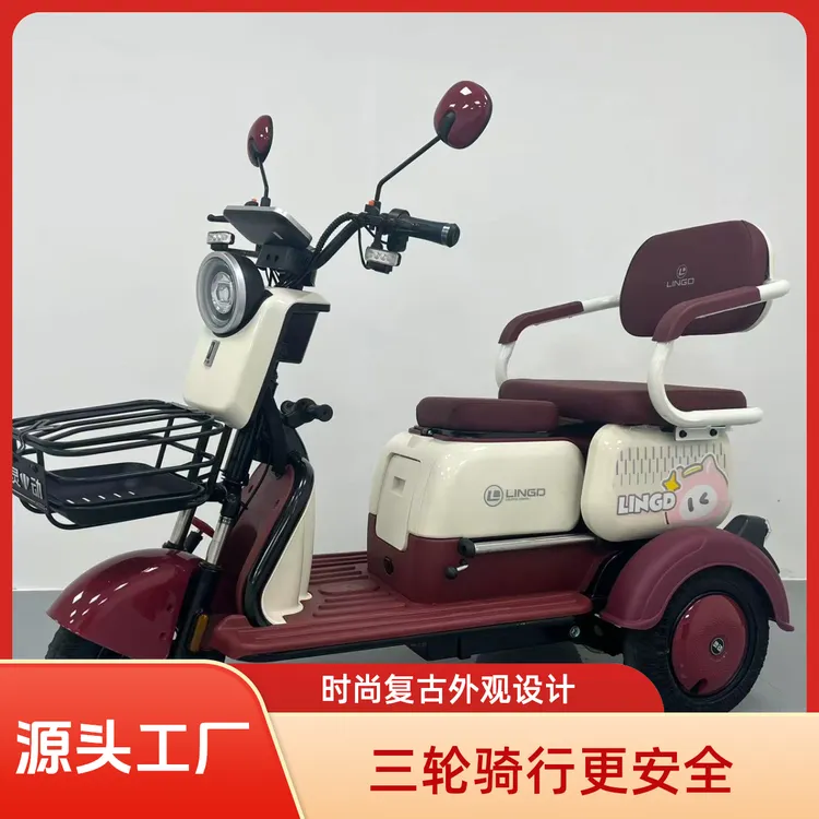 （直播专享）升级款推拉电动三轮车适合日常通勤老年代步及接送孩子