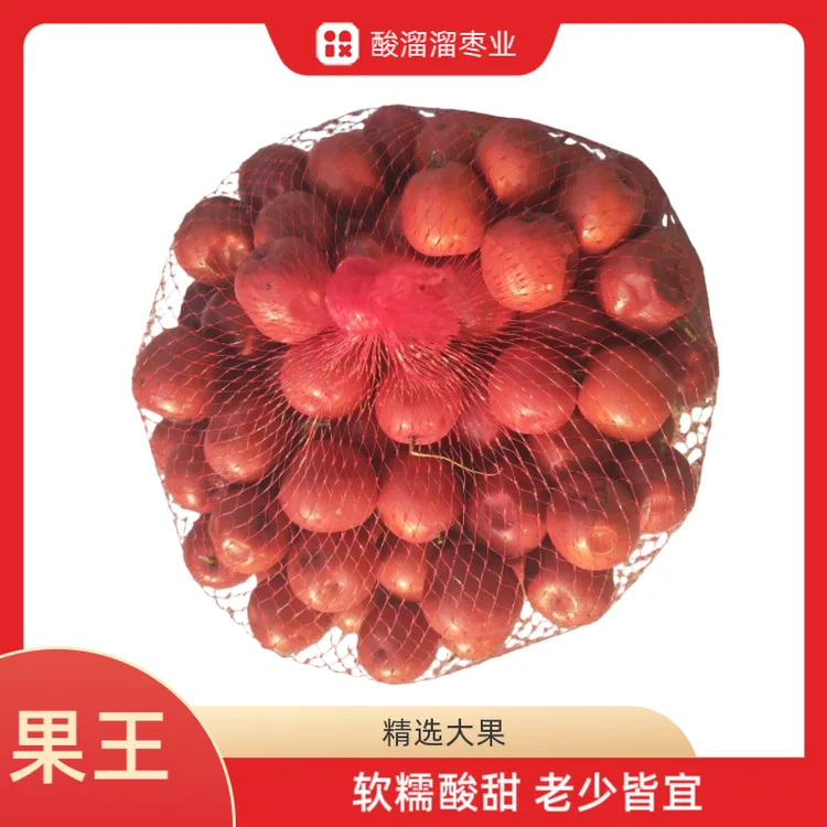 东北酸枣新鲜特大号酸枣大山枣软枣干枣酸甜树熟酸枣