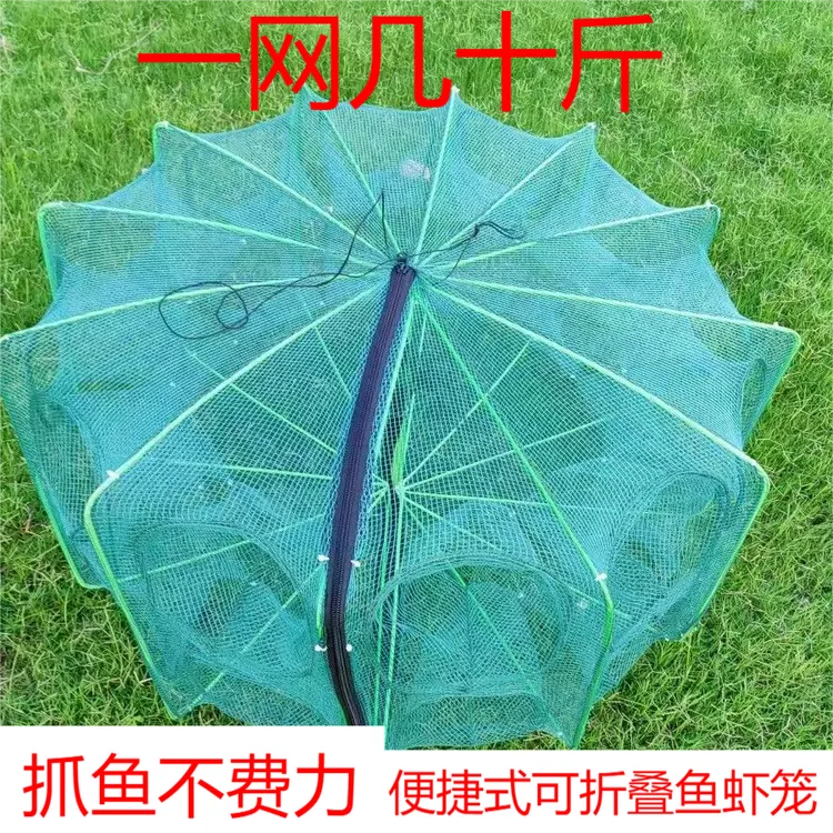 手撕不破方格网捕虾网折叠捕渔网捕鱼笼捕虾笼补黄鳝泥鳅结实耐用