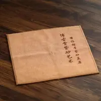 K30(斗彩苍龙教子炉式杯)