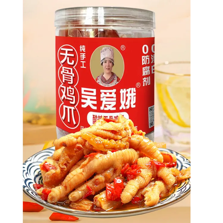 吴爱娥【不泡发】无骨鸡爪柠檬酸辣蒜香网红香辣味零食凤爪麻辣鸡爪
