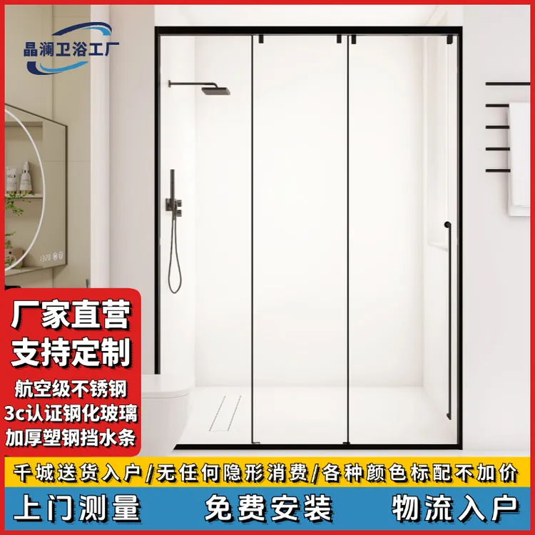 卫浴三联动浴室推拉门玻璃卧室门卫生间卫生间隔断干湿分离门高档
