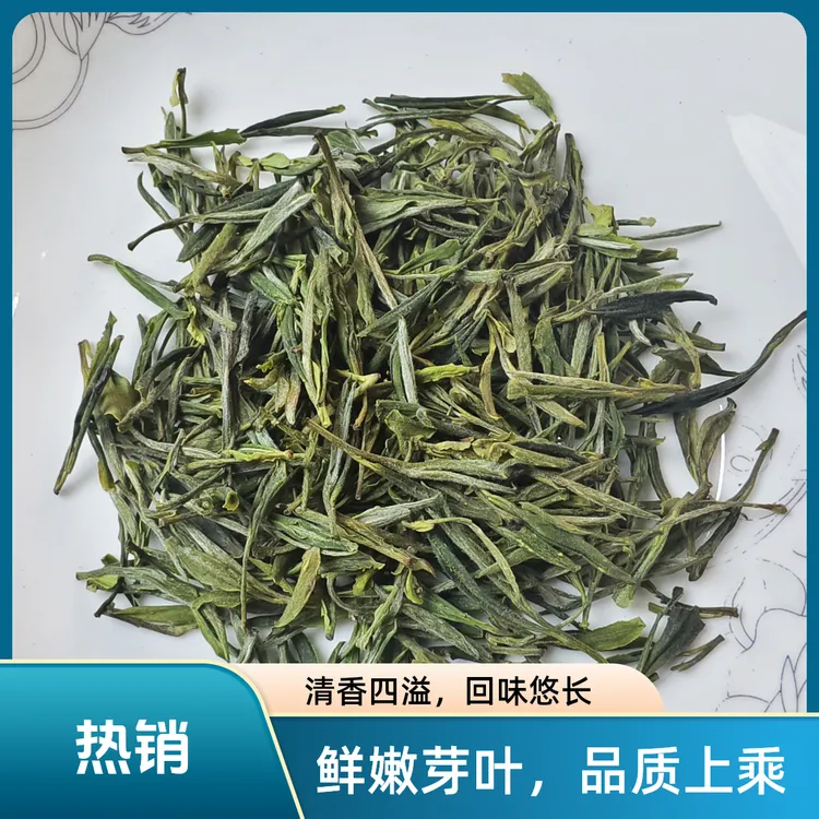 岳西翠兰高山云雾茶明前春茶头采