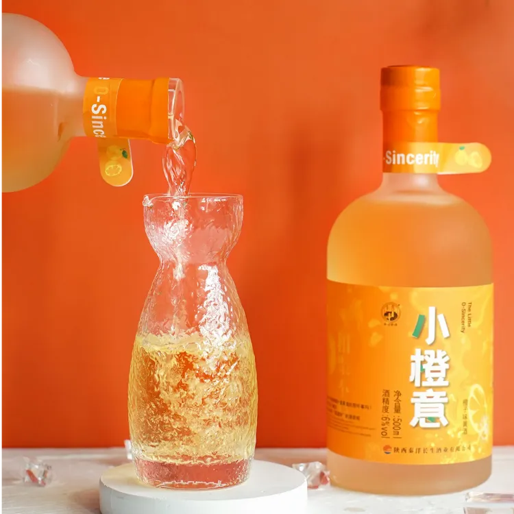 谢村黄酒小橙意橙子味低度黄酒特型半甜糯米果酒中华老字号