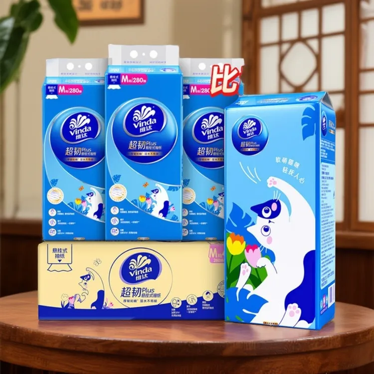 维达悬挂式抽纸280抽壁挂纸巾家用卫生厕纸超韧可湿水餐巾纸